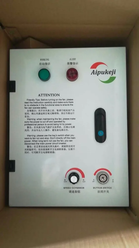 16ft HVLS Ceiling Fan Winding Machine