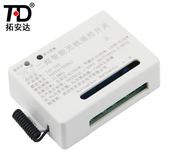 
2 channel 220V 315 MHz wireless light switch gas pump remote control 