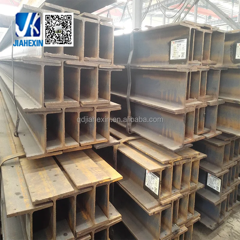  ASTM standard hot rolled A992 A572Gr50 A36 wide flange structural steel beam for structure building
