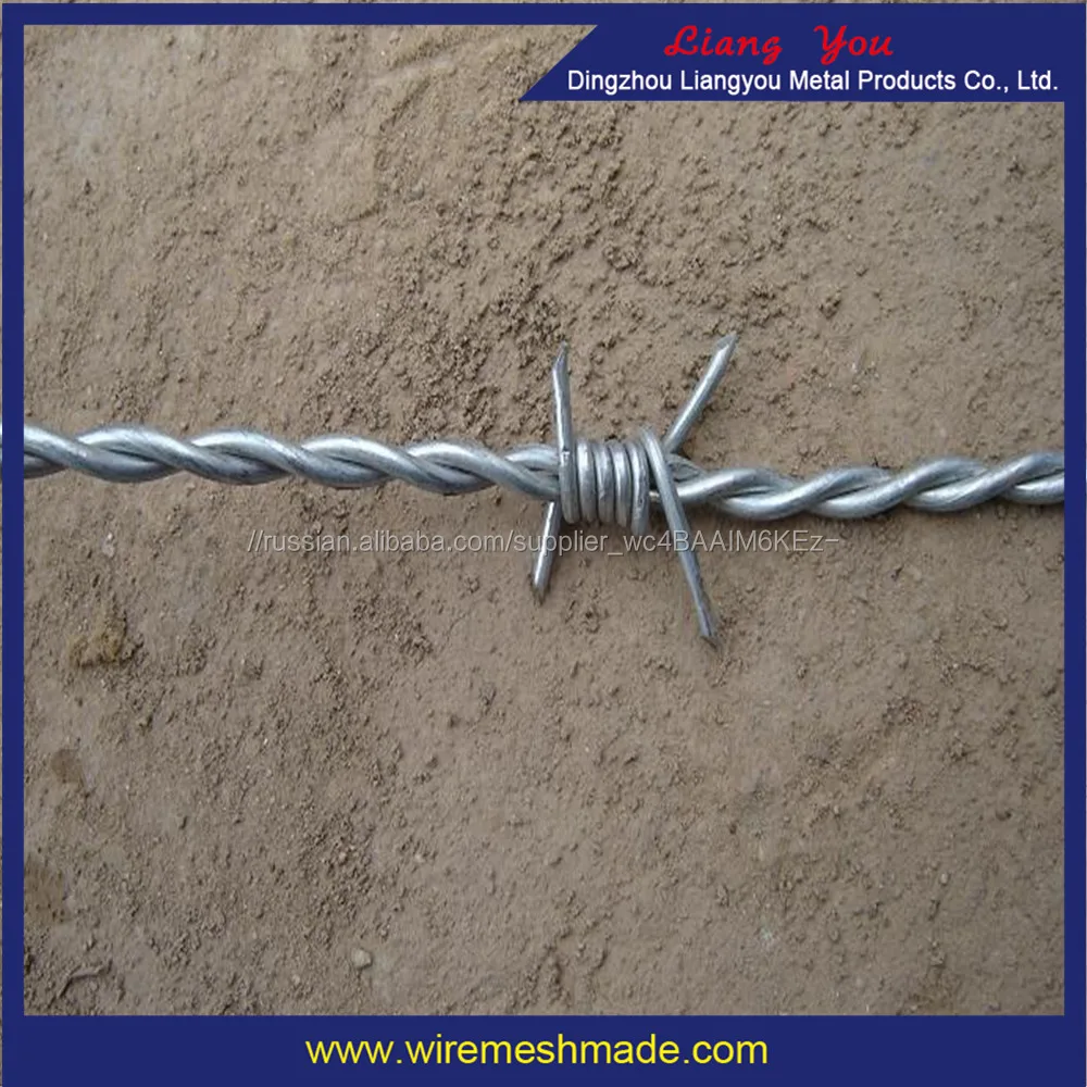 Использование Оцинкованной Колючей Проволоки Длина В Рулоне 400 длина рулона