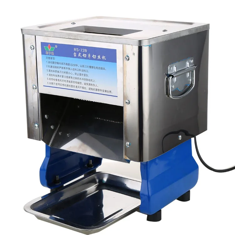 72B CE approved restaurant meat slicer meat cutting machine