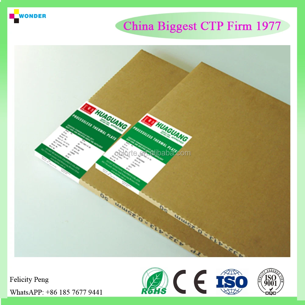 Aluminium offset printing positive uv/thermal ctp plate TD-G Processless Thermal CTP Plate