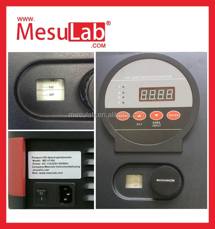 УФ спектрофотометр