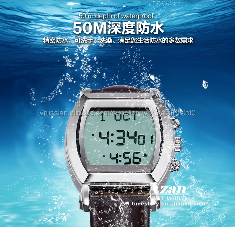 Мусульманская молитва раз направление Qibla Хиджры календарь кожаный ремешок водонепроницаемые часы