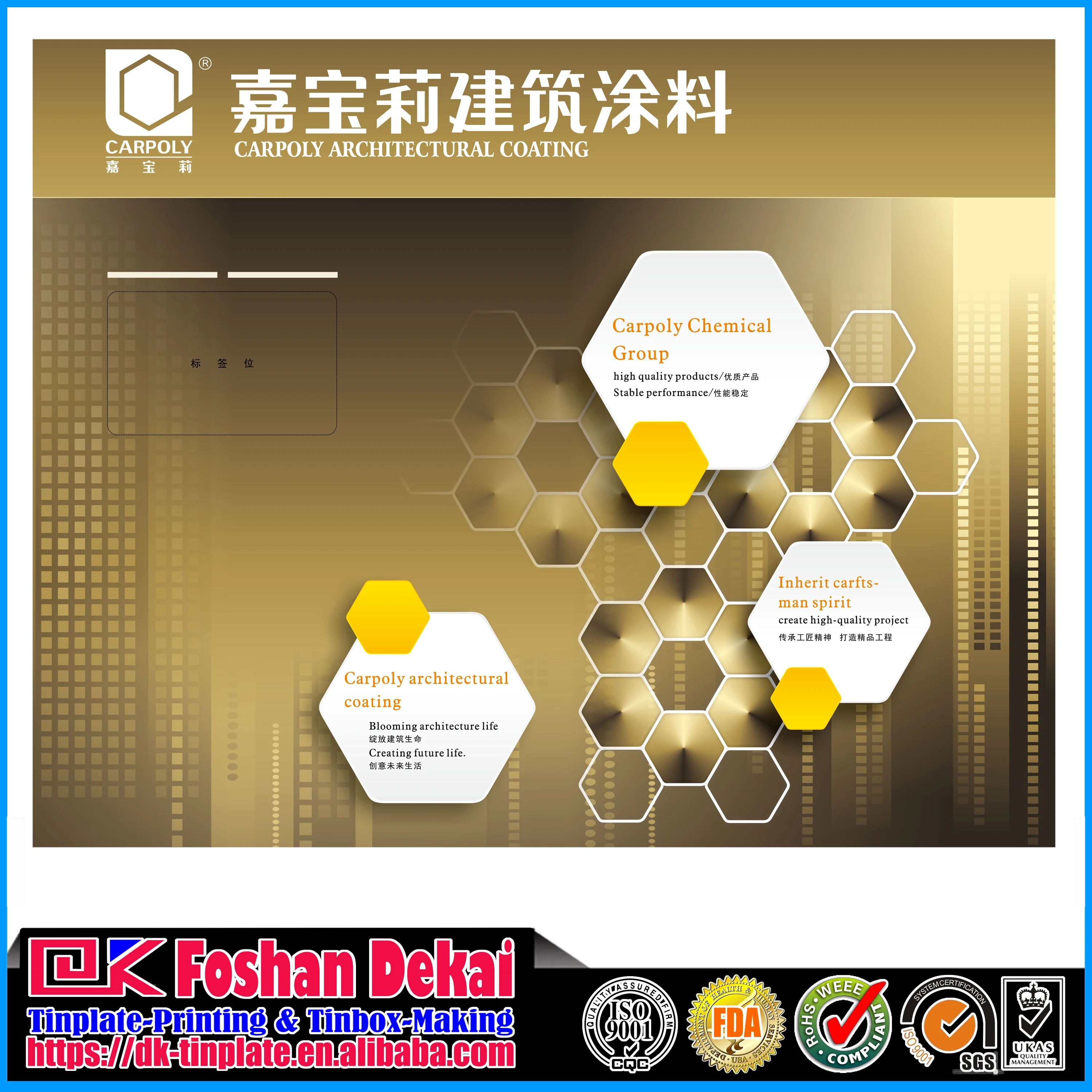 Printed tin plate sheet paint packing can coating for drums cans packaging