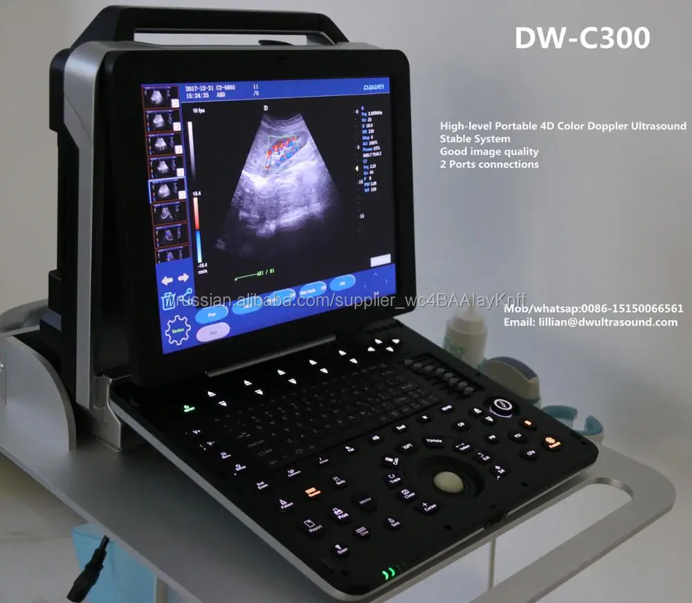 DW-C300 дешевый аппарат УЗИ цена/портативный цветной допплер ультразвуковой сканер