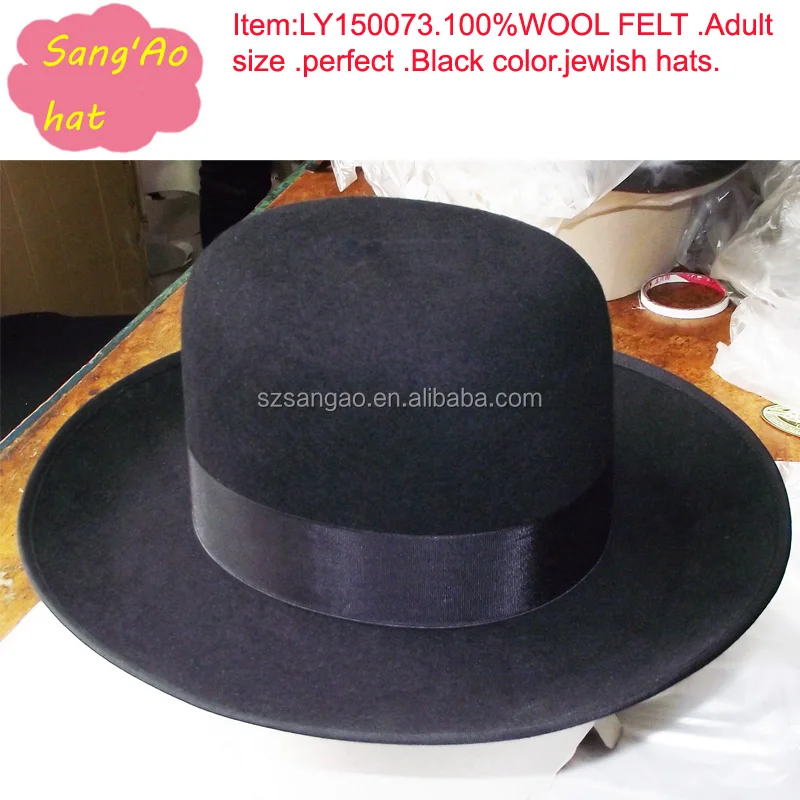 wholesale fashion Black jewish hat