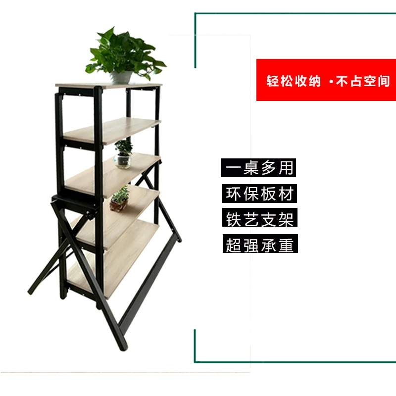 Modern shelf multi-function table flower stand folding table