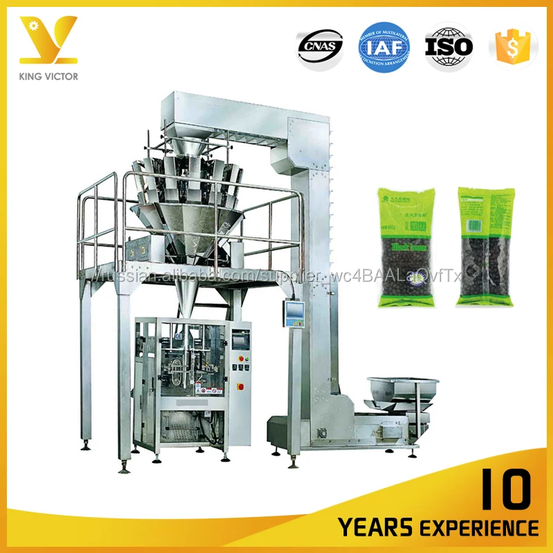 500g 1kg Black Beans Packing Machine