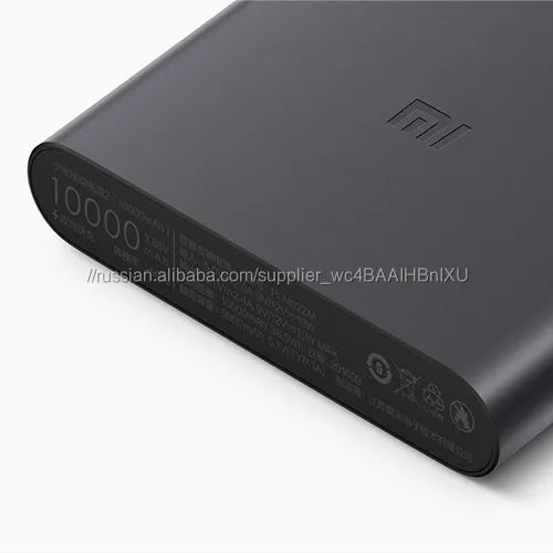 Origina Xiaomi 10000mah 2 Банк силы Быстрого Заряда Внешней Батареи 2-го Поколения Поддерживает Быстрая Зарядка