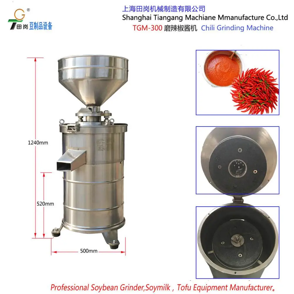 TGM-300 Food grinding machine /Soybean grinding machine / food grinder