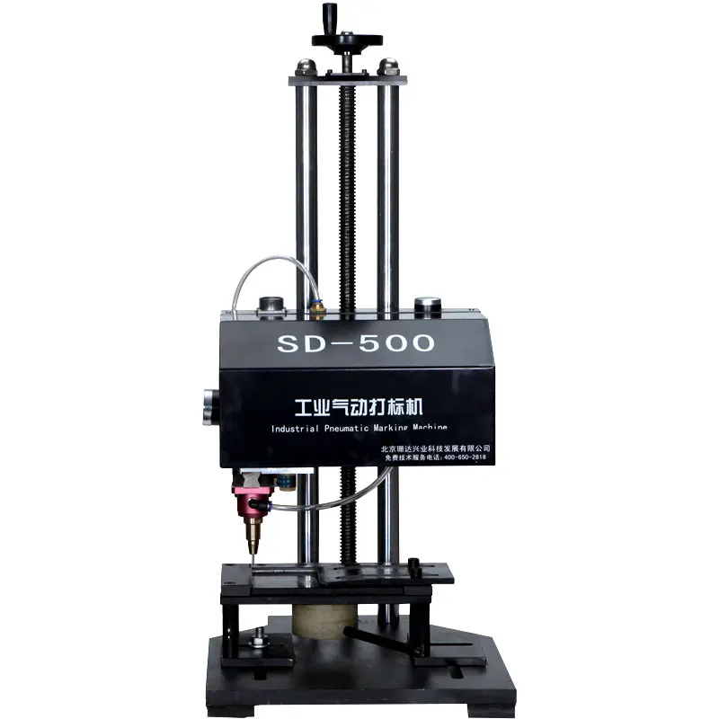 
China manufacturer dot peen pin marking machine with rotary 