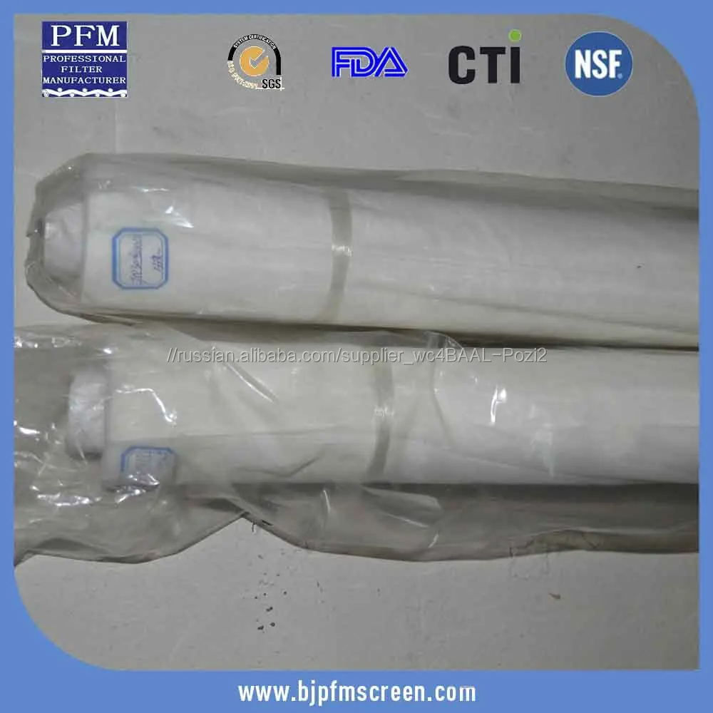 20 micron nylon mesh