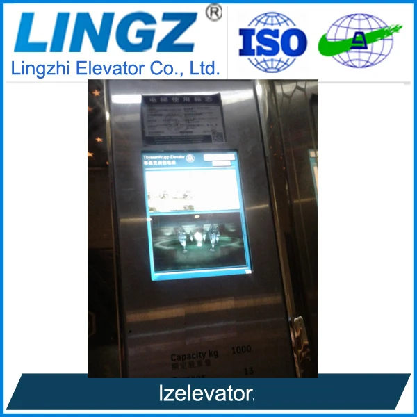 Запчасти и двигатель пассажирского лифта Lingz