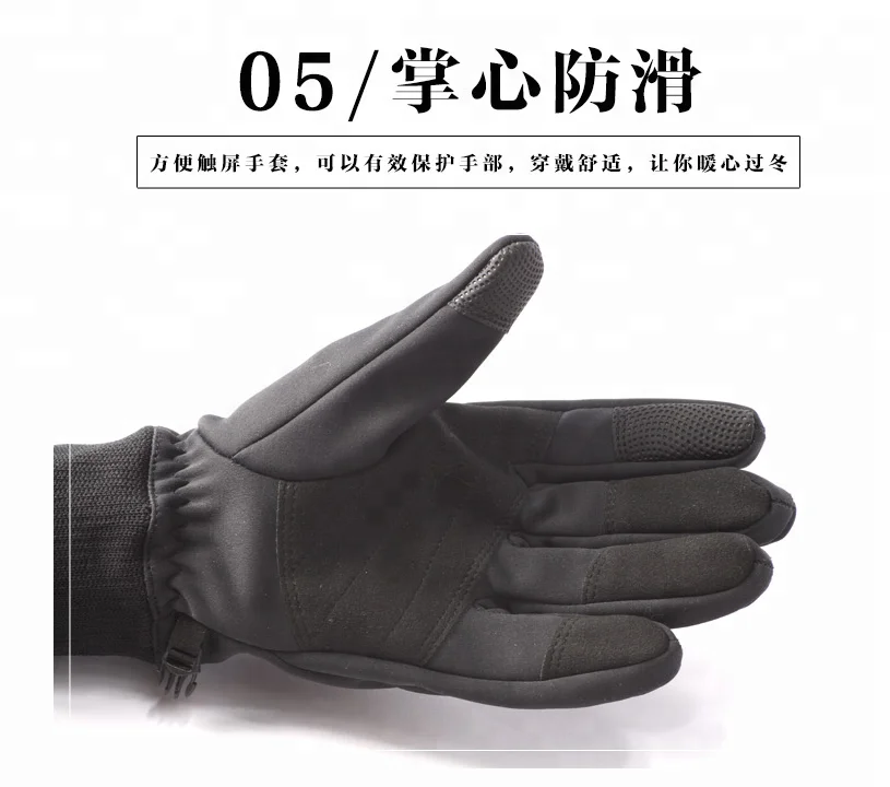 
Touch Screen Outdoor Gloves Winter Warm Gloves/Recycle Gloves/Running Winter Dailylife Gloves 
