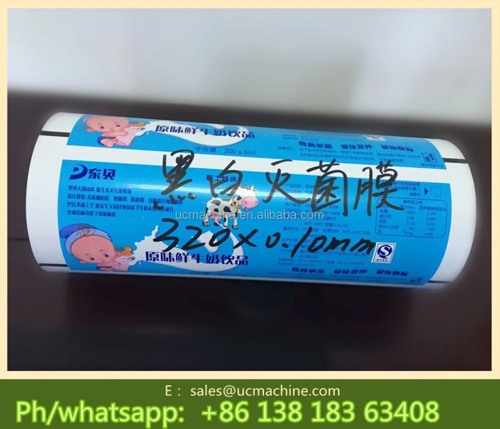 liquid plastic film food packaging plastic roll film