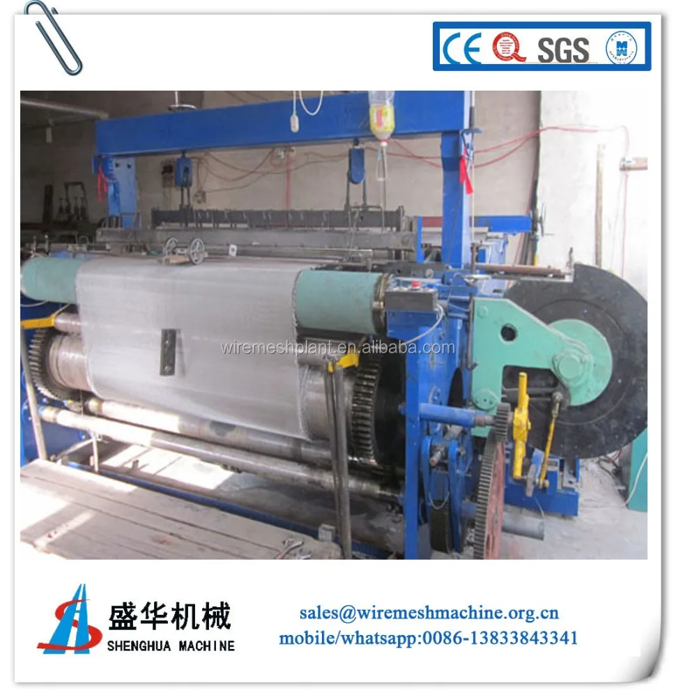 knitting machine/wire mesh weaving machine/loom