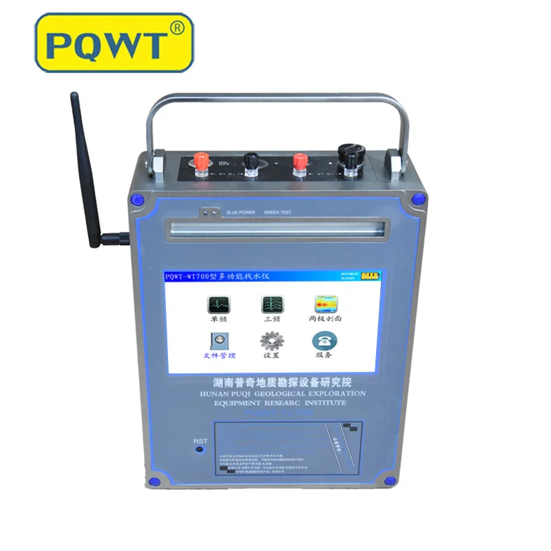 PQWT-WT900 High Quality Underground Mine Detector Mineral Detection