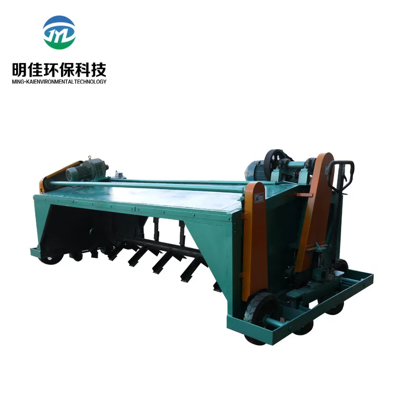 Высокое качество буксируемого Компост Тернер смеситель отходов тестомесильная машина