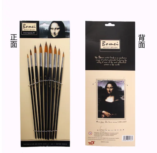 BOMEIJIA New Products 9pcs Long Handle Nylon Watercolor Paint Brushes Gouache Acrylic Painting Brush Pen Art Supplies