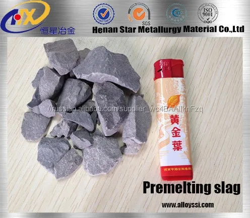 низкая цена /алюминат кальция