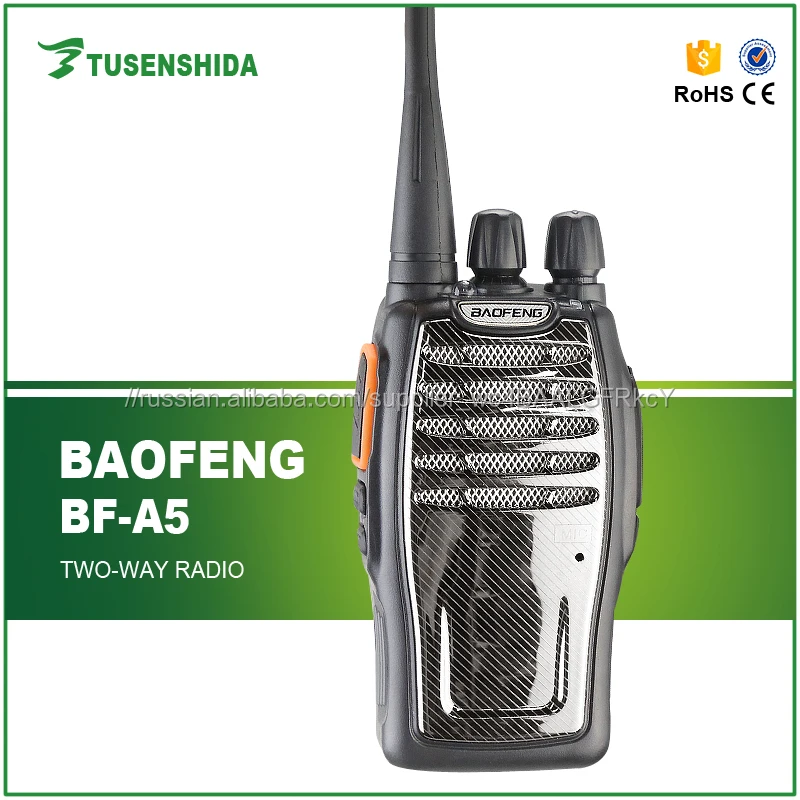 Беспроводной рации baofeng bf a5 с аккумулятором li-ion