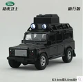 Defender travel version 1 32 SUV Original simulation alloy car model sound light pull back kid
