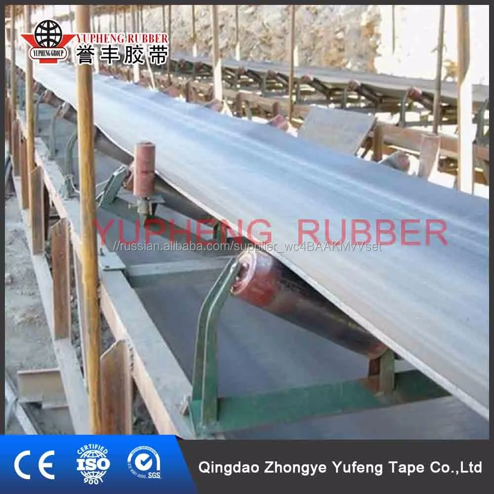 Профессиональный Производитель Резины Ленточный Конвейер Для Лесной Промышленности