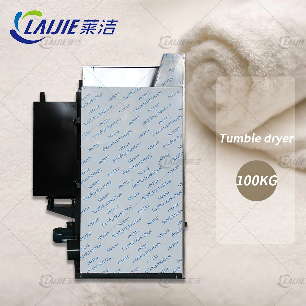 Widely used industrial rotary dryer machine for clothes 25kg