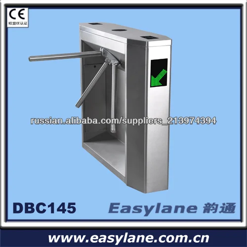 Интерфейс RFID система интеллектуальное управление двунаправленные штатив турникет ворота