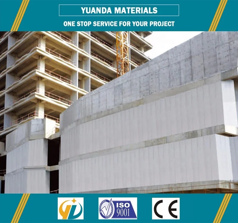 Легкий белый бетонный блок AAC