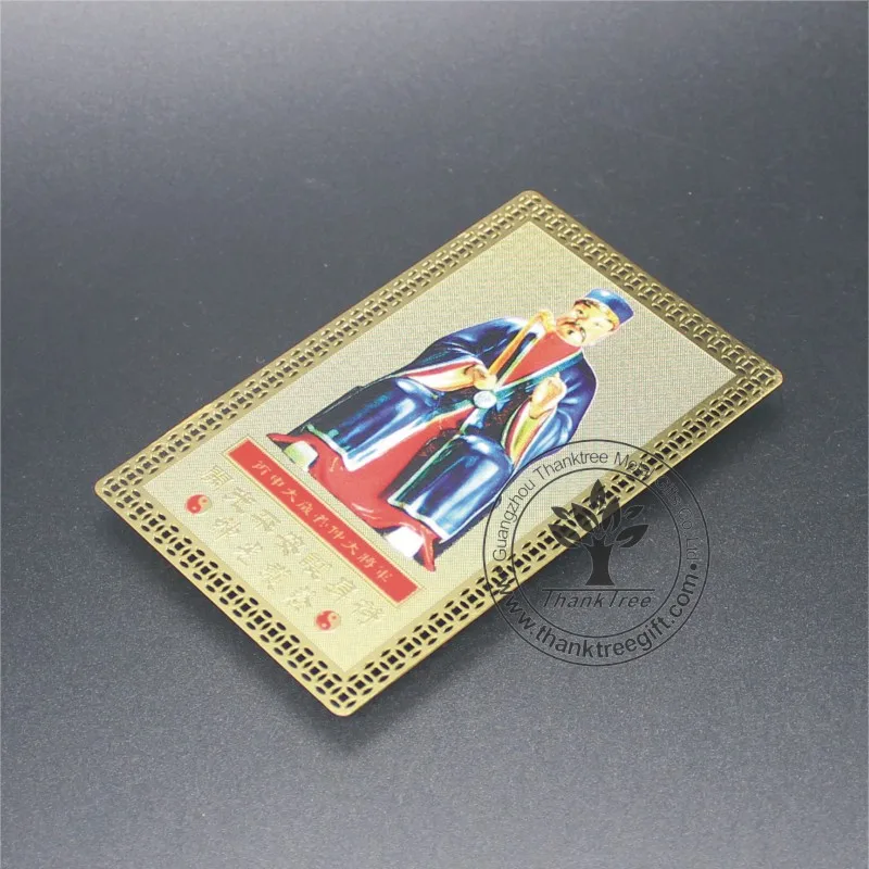 Fengshui card gold plated brass Taisui  card 2023