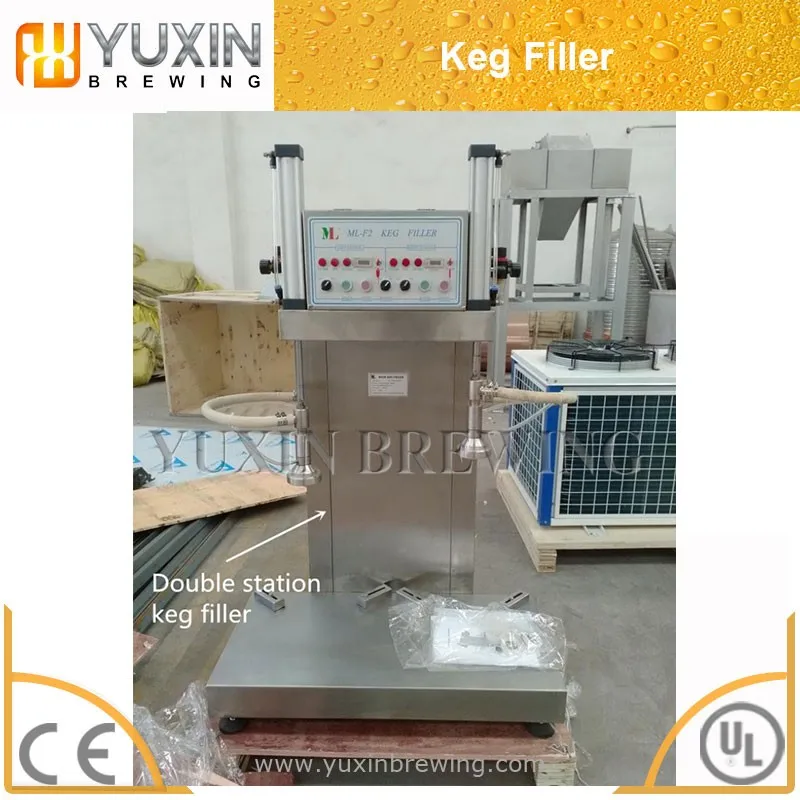 Мойка/розли в кеги из Китая