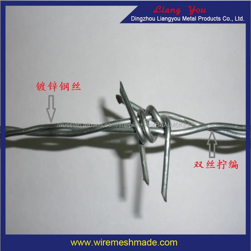 Оцинкованная двойной поворот колючей проволоки с 4 точки
