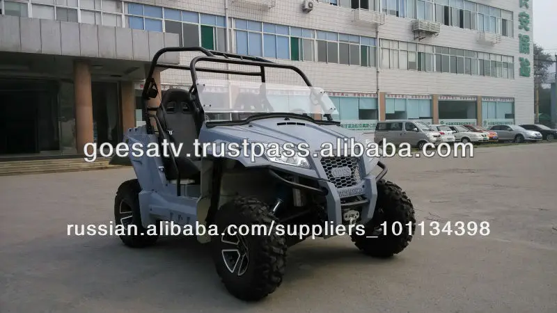 мотовездеход