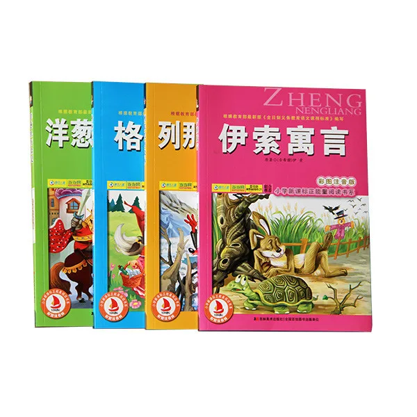 
Wholesale comic children story book 