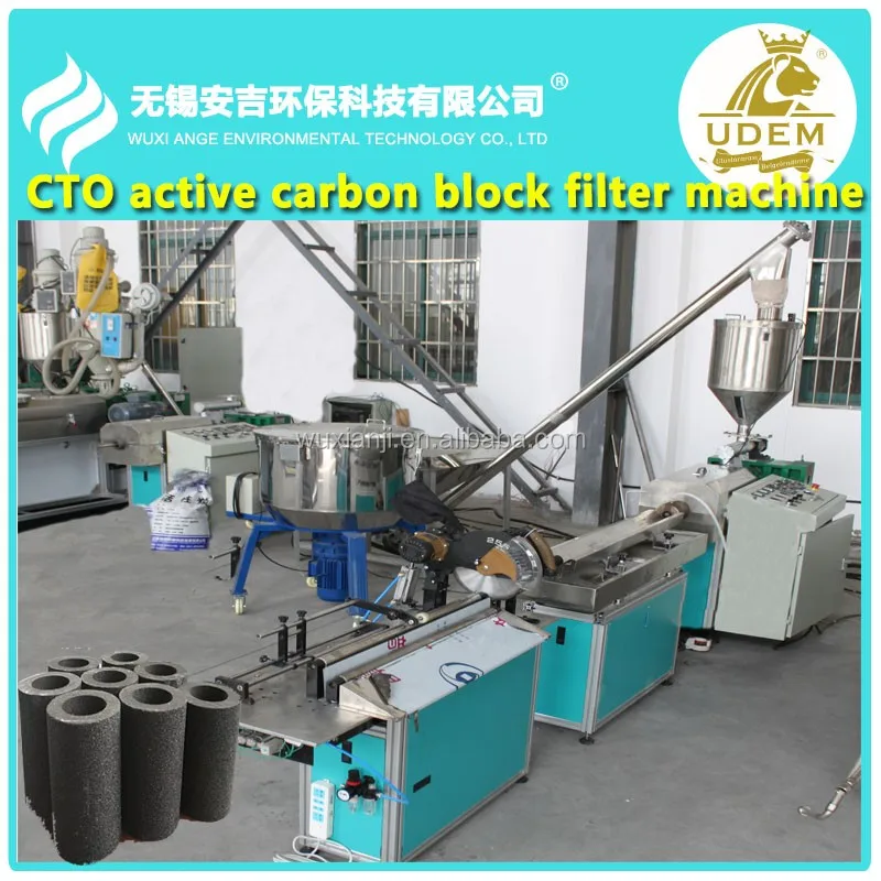 2017 высокое качество очистки Воды фильтр ТЕХНИЧЕСКИЙ ДИРЕКТОР active carbon фильтр making machine