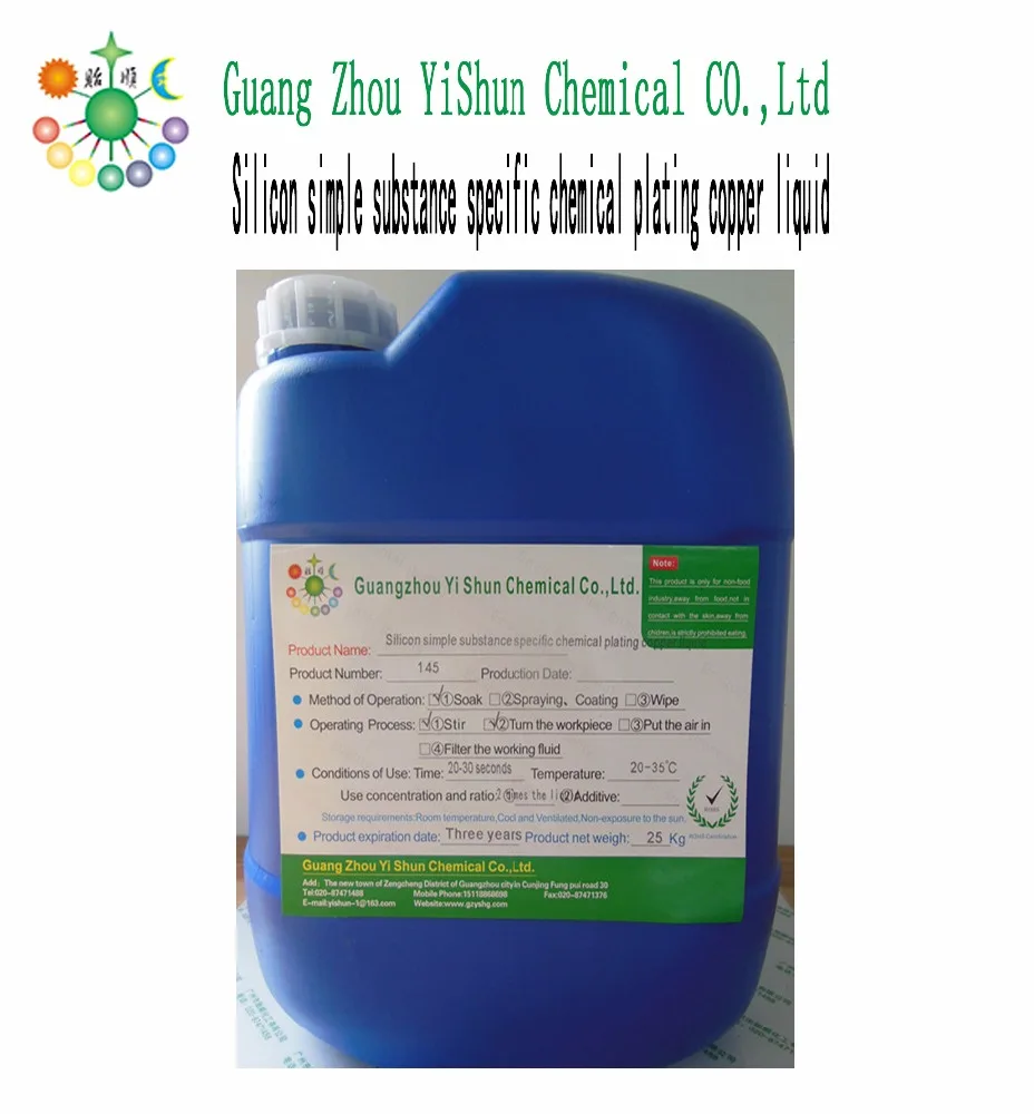 The copper plating solution Silicon single copper plating solution Chemical plating brightener