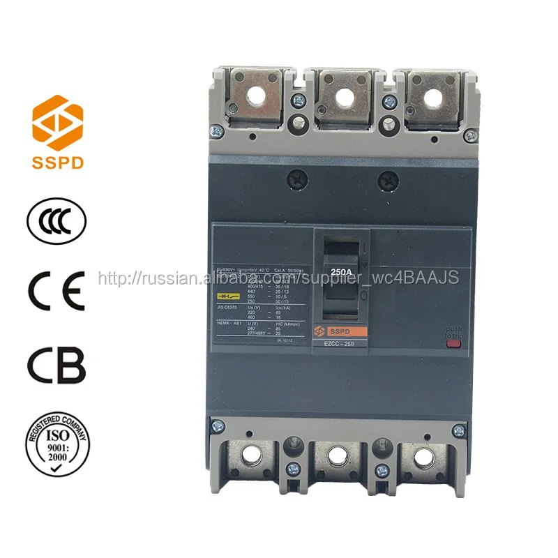 CEZC-250/3P 250A профессионального производства формованных защити цепи случая выкатной тип выключателя