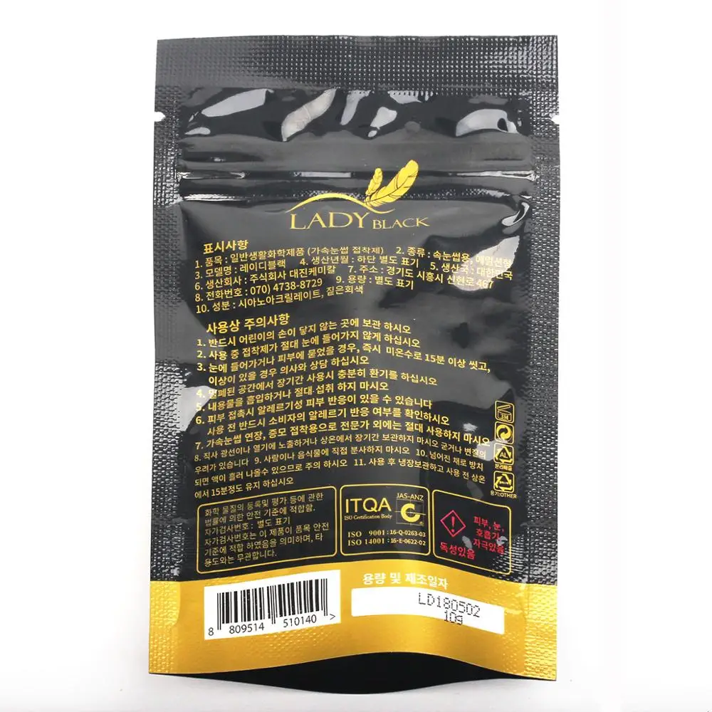 High quality lady black anti-sensitive korean eyelash extension glue