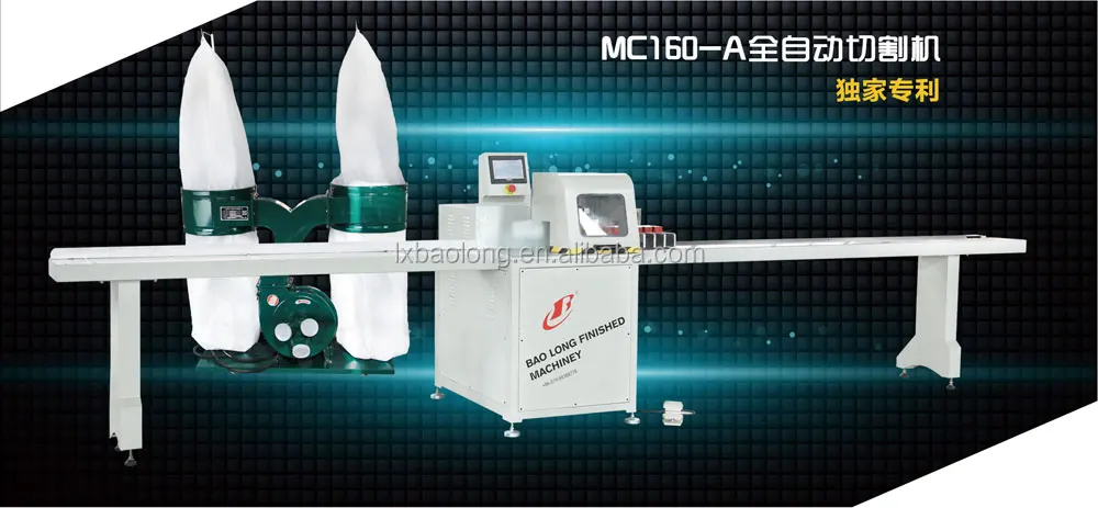 After sale service available/MC-160 Profile Rail cutting machine
