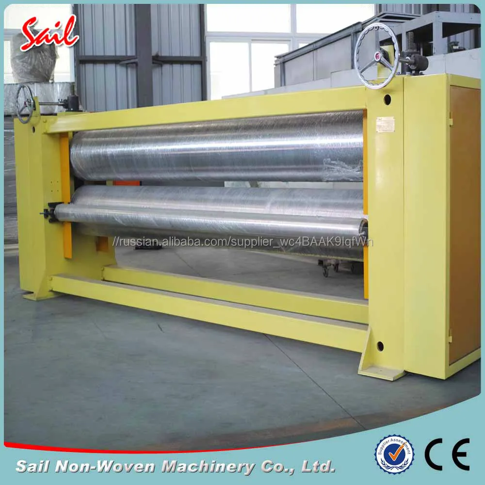 Высококачественный каландр с двумя барабанами