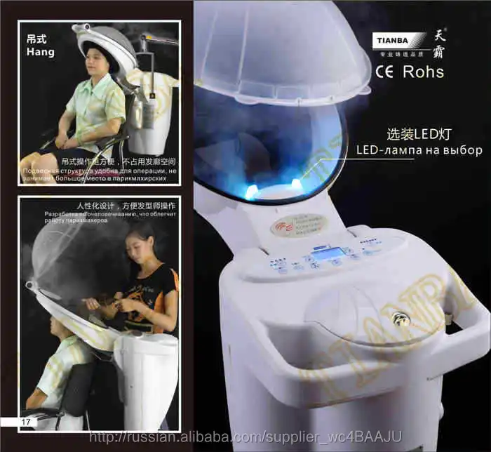 
Микроволновый цифровой теплоход TB-007R 