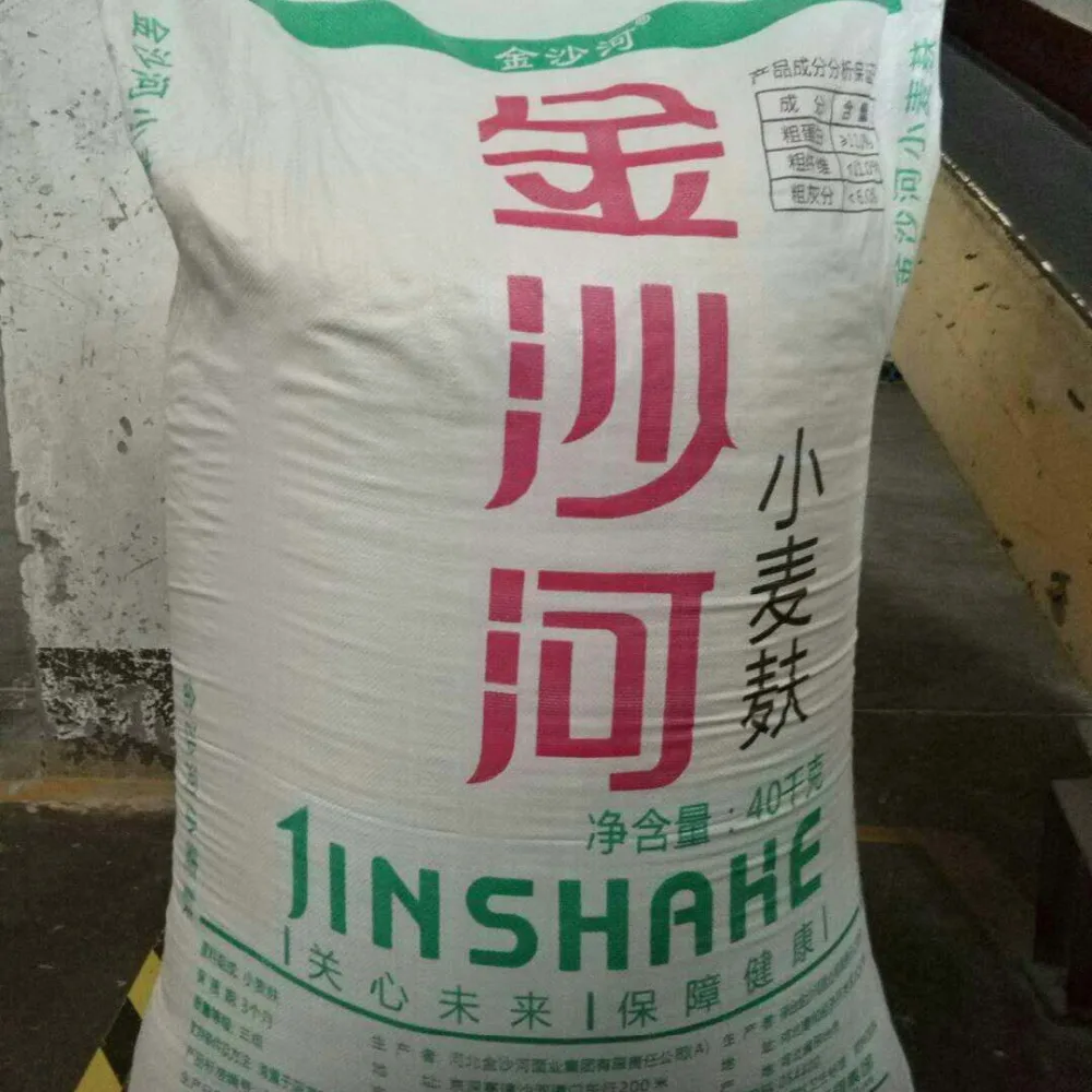 
High quality healthy Wheat bran for animal feed /fodder manufacturer 