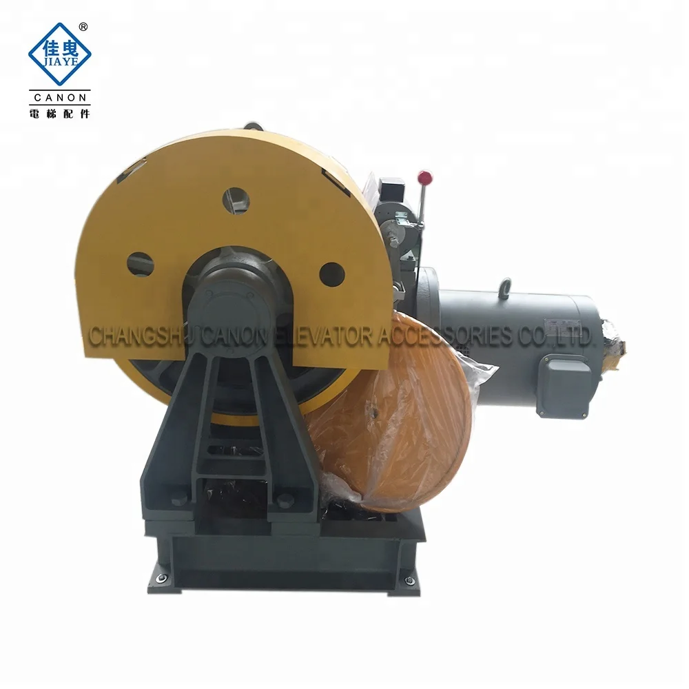 Cargo Elevator Traction Machine/lift parts 1000KG-3200KG