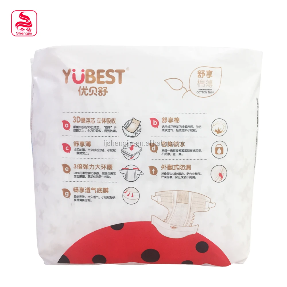 
New styles printed ultra- thin 100% cotton baby smart diapers 