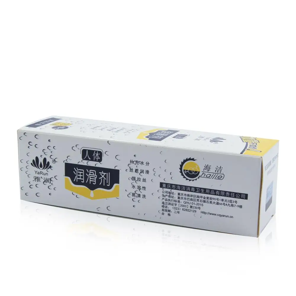 Haijie Customized Refreshing Special Discount Personal Gel Lubricant