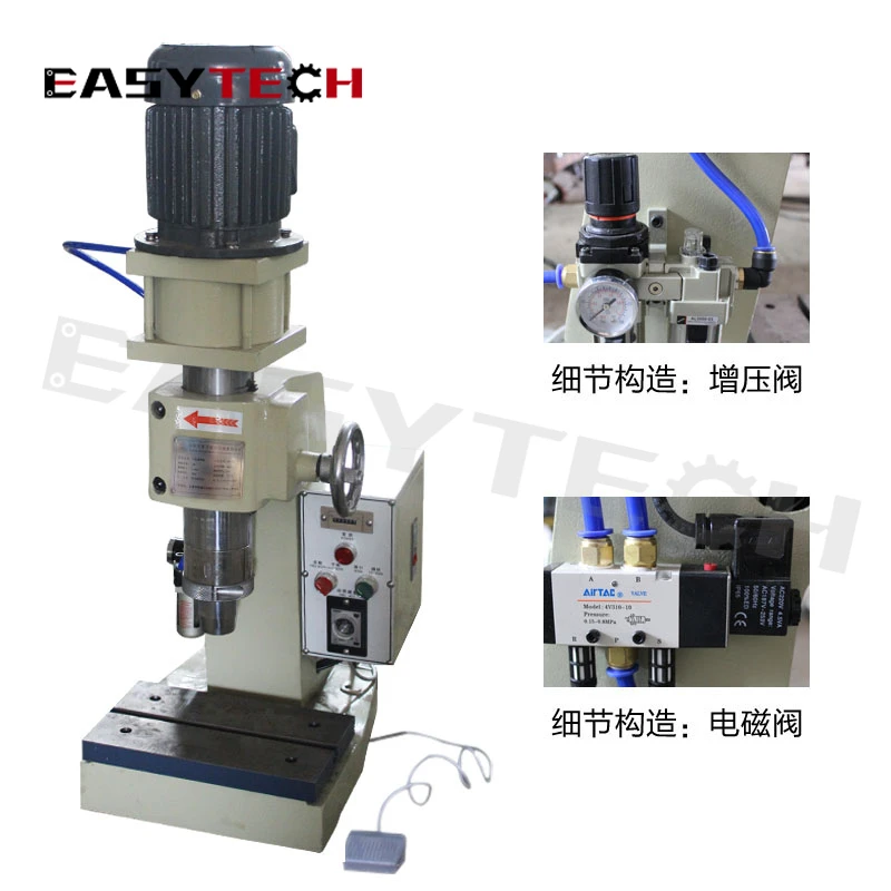 Handle sheet tube hole high quality pneumatic brake standard rivet pressing machine