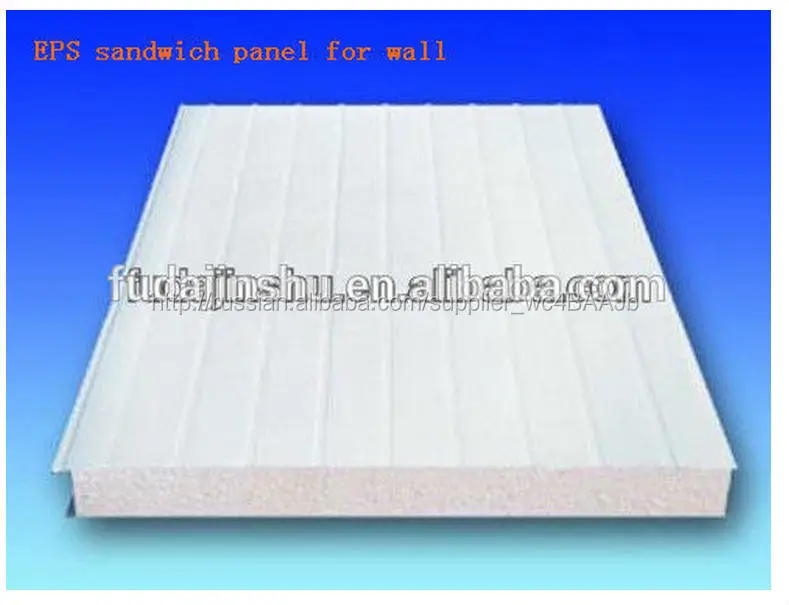Eps сэндвич-панелей стали кровельные и стеновые панели