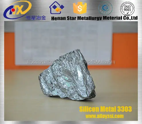 metallic silicon 553/441/3303